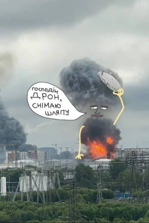 Жарти про вибухи у Москві