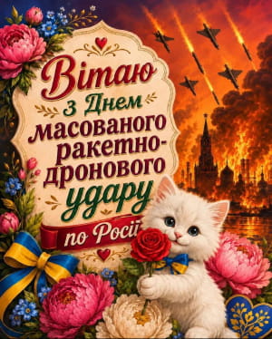 Жарти про вибухи у Москві