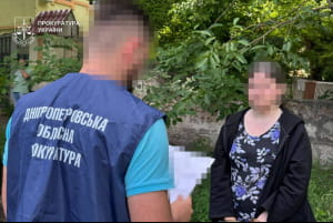 Затримання жінки за підозрою у держзраді