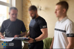 Викрили нову схему 