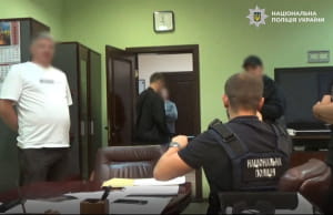 затримання