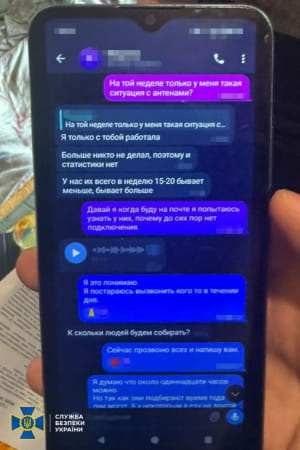 Затримання агентів рф