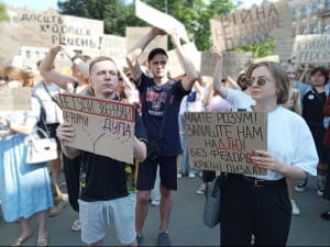 Акція протесту проти відставки Федорова