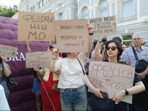 Акція протесту проти відставки Федорова