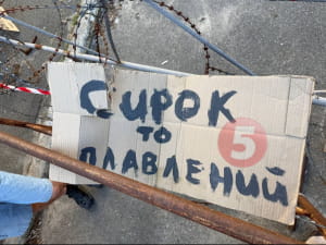 Акція протесту у Києві