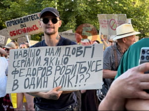 Акція протесту у Києві