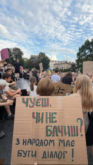 протести за повернення Федорова та відставку Сирського