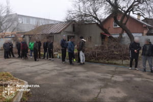 розслідування
