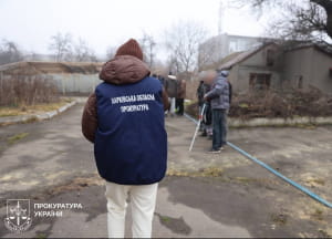 розслідування