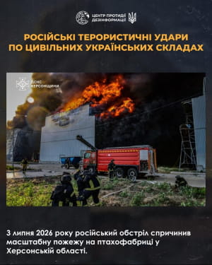 снимок экрана