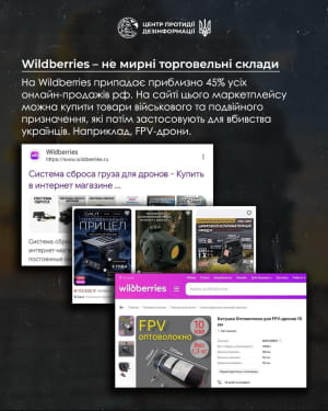 скріншот