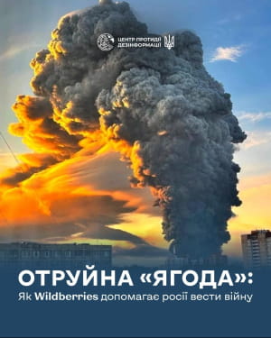 скріншот