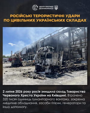 снимок экрана
