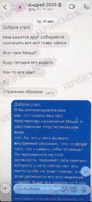сообщение
