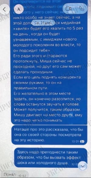 сообщение