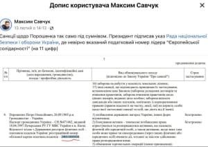докази