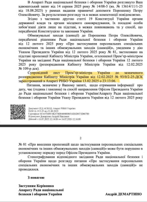 докази