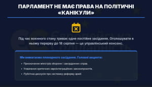Звіт за 7 років