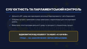 Звіт за 7 років