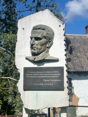 Відбудова музею Шухевича
