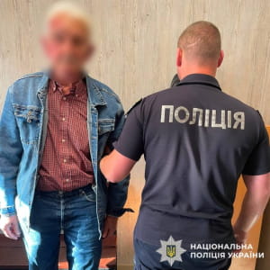 Затримали підозрюваного 