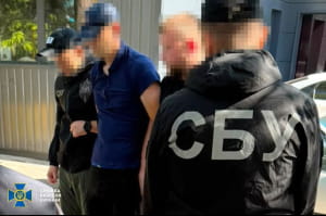 затримання