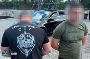 затримання