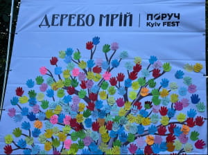 ПОРУЧ KYIV FEST на ВДНГ