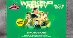 Афіша