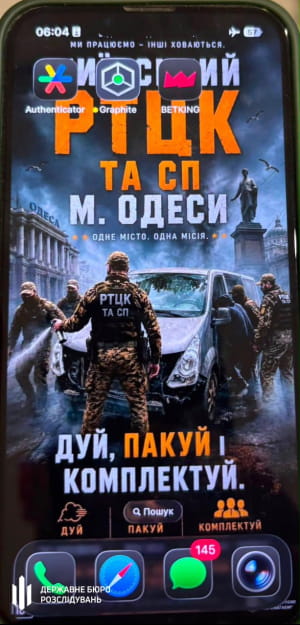 В Одесі затримали працівників ТЦК