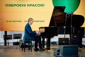 Радослав Собчак