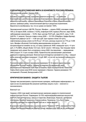 Оприлюдненні документи 