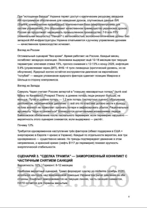 Оприлюдненні документи 