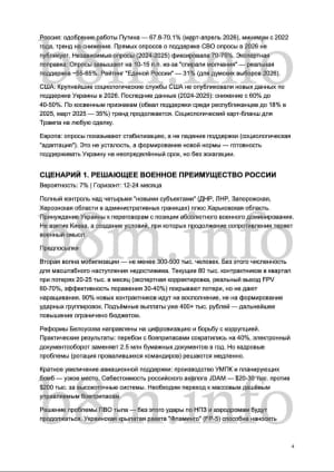 Оприлюдненні документи 