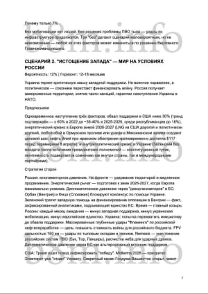 Оприлюдненні документи 