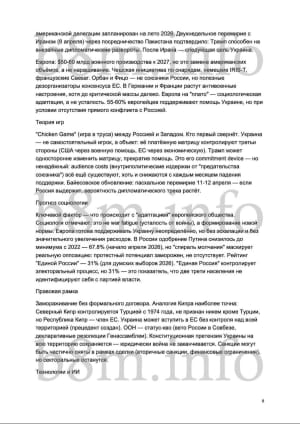 Оприлюдненні документи 