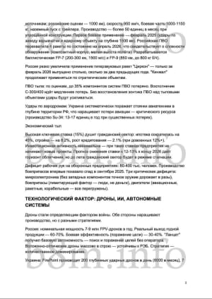 Оприлюдненні документи 