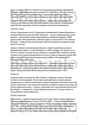 Оприлюдненні документи 