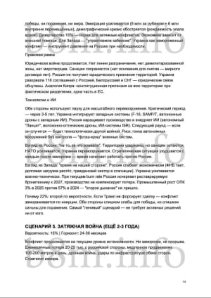 Оприлюдненні документи 