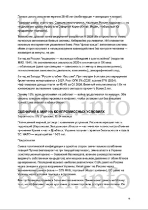 Оприлюдненні документи 
