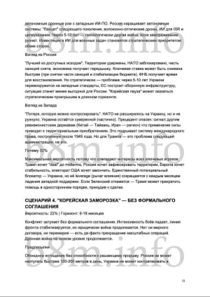 Оприлюдненні документи 