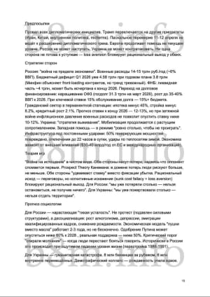 Оприлюдненні документи 