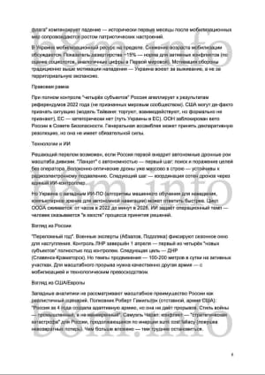 Оприлюдненні документи 