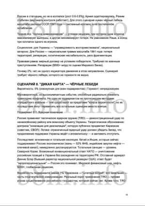 Оприлюдненні документи 