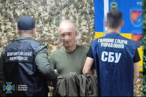 речові докази при затриманні