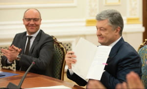 Андрей Парубий