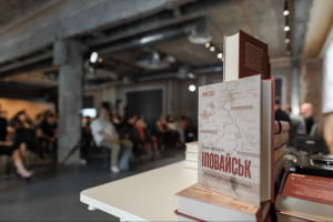 Презентация книги