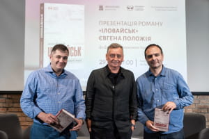 Презентация книги
