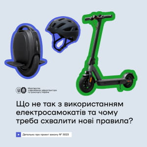 правила