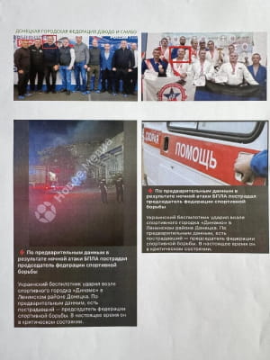 Ликвидация Олега Шутова